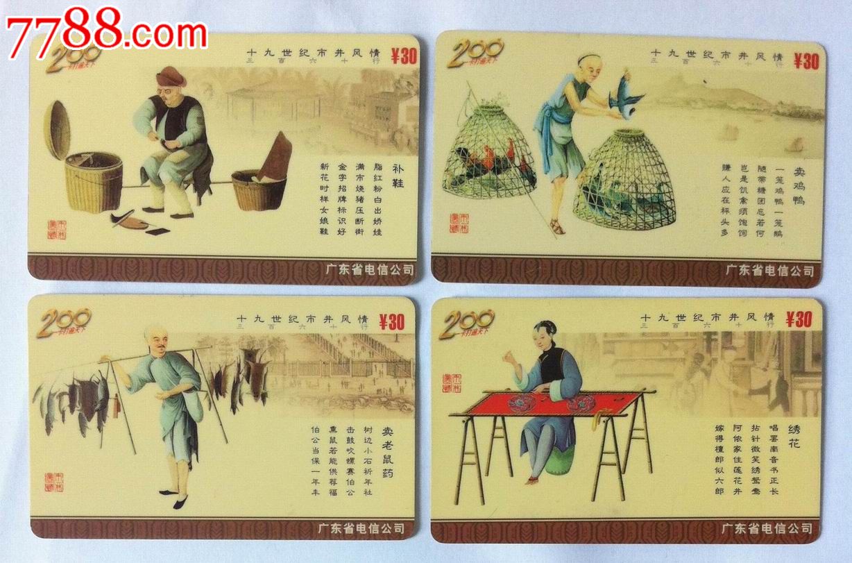 “JDB电子试玩网页版”德国爆发H5亚型禽流感疫情(图2) JDB电子