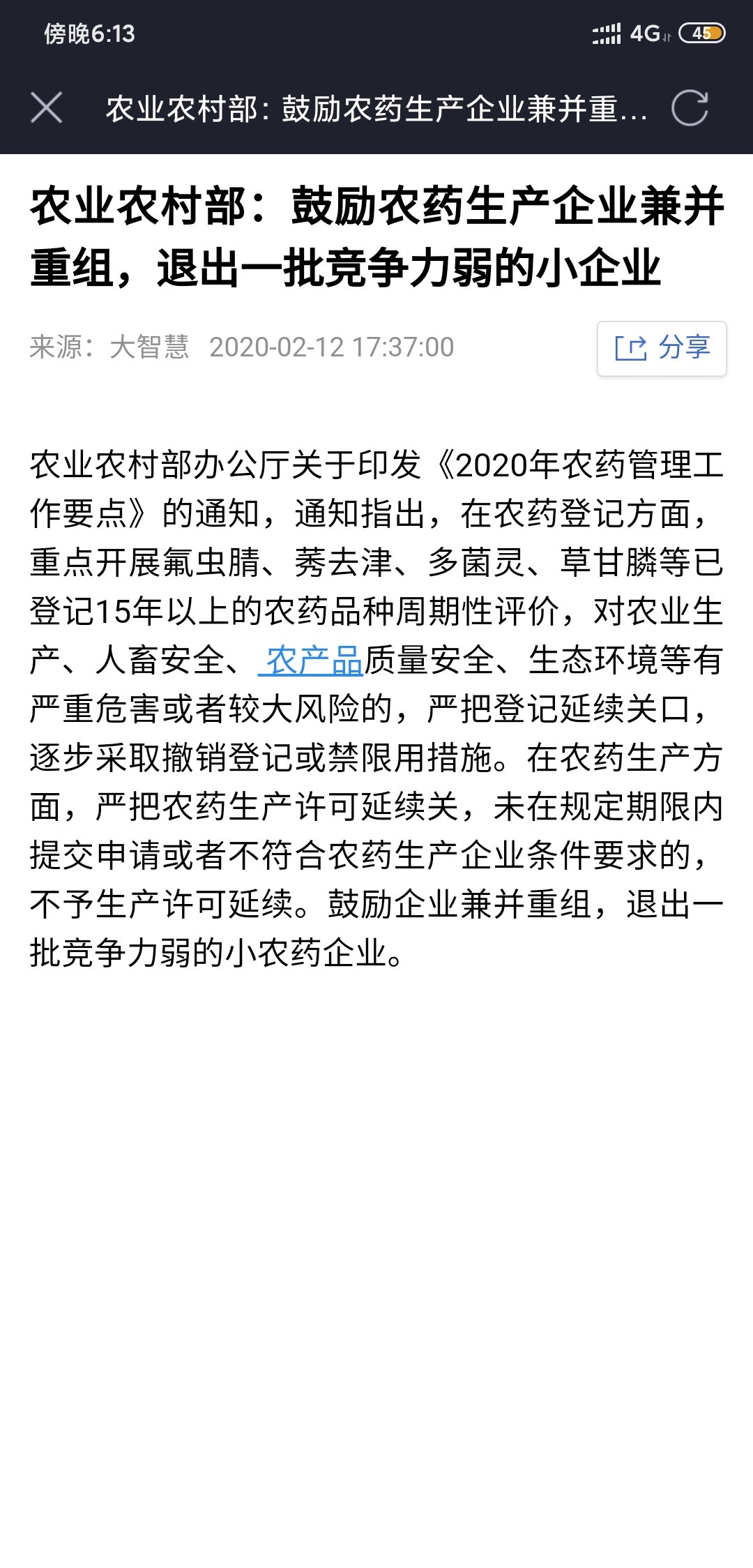 “JDB电子游戏官网”
说说hope这个app吧(图2) JDB电子游戏官网
