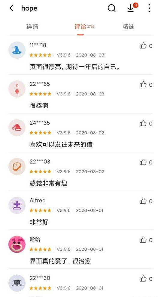 “JDB电子游戏官网”
说说hope这个app吧(图3) “JDB电子游戏官网”
说说hope这个app吧(图3)