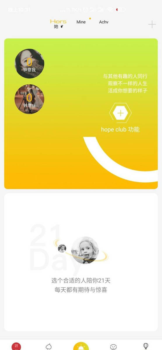 “JDB电子游戏官网”
说说hope这个app吧(图6) “JDB电子游戏官网”
说说hope这个app吧(图6)