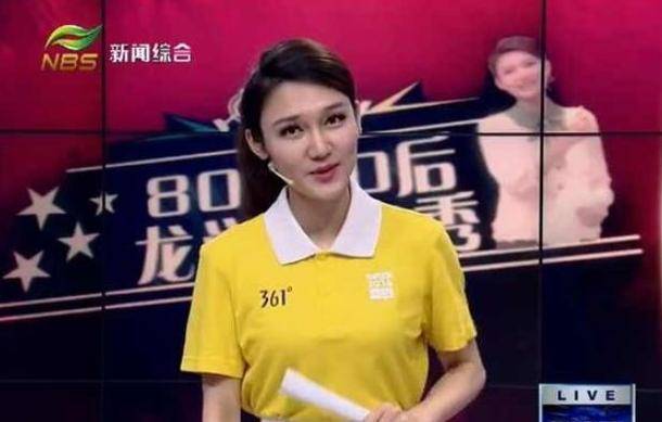 JDB电子-
央视主持人龙洋播报新闻效果一般 “整容脸”显着 观众不认可(图8)