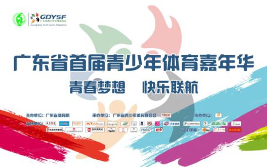 【JDB电子游戏官网】网球男团赛江苏2-1浙江夺金 青年旋风席卷赛场