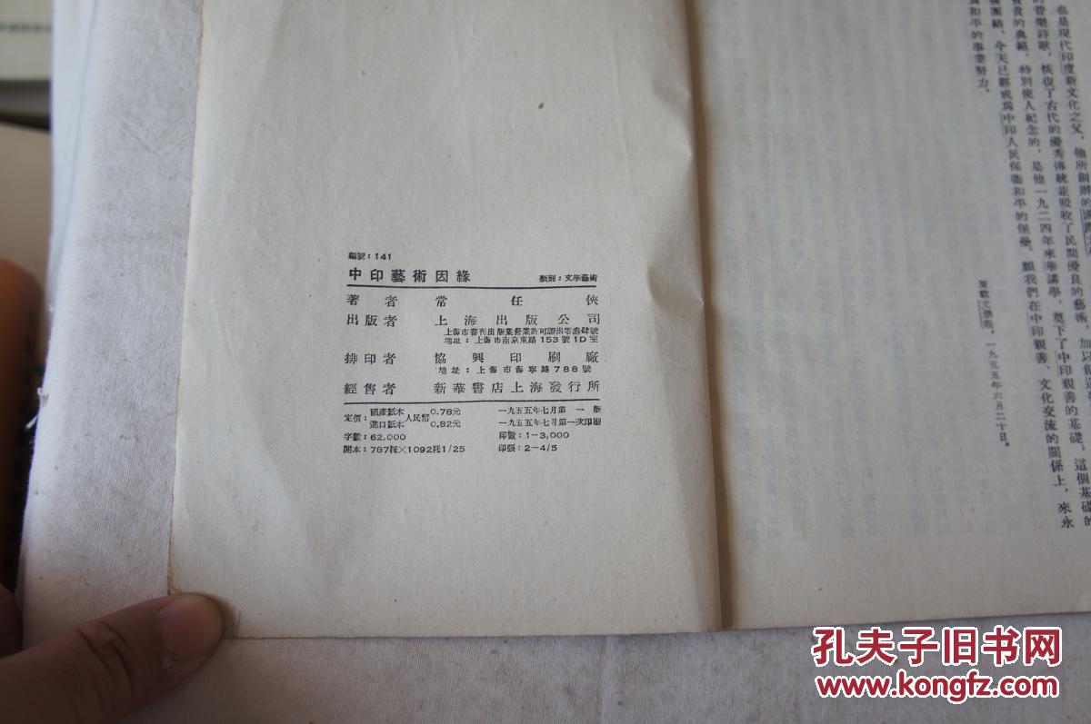 JDB电子试玩网页版-2017世锦赛参赛资格中国选手名单 李雪芮搭上末班车(图2) JDB电子试玩网页版