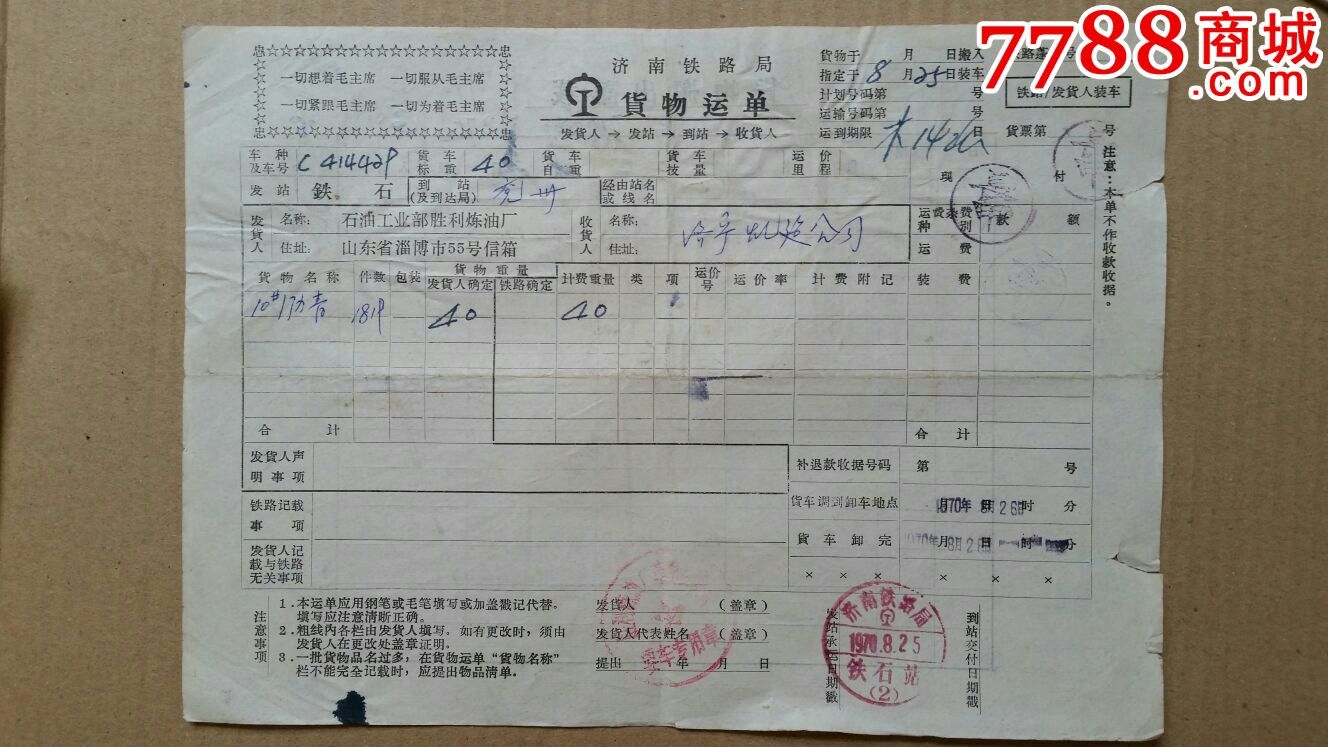 皮肤突然长红痣，黑痣危险吗？这1种红痣和黑痣你必须当心了！|JDB电子游戏官网