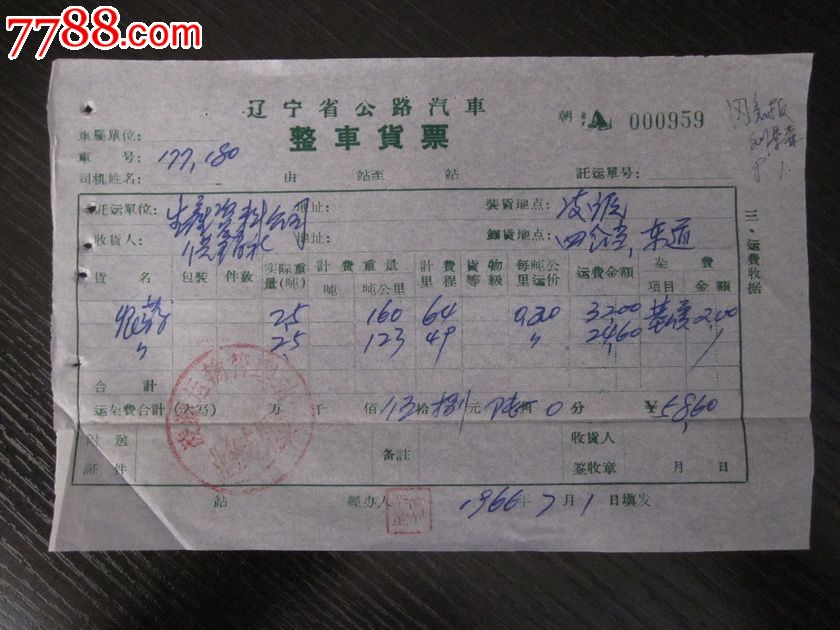 JDB电子：亚亚•图雷将与青岛黄海商谈签约细节